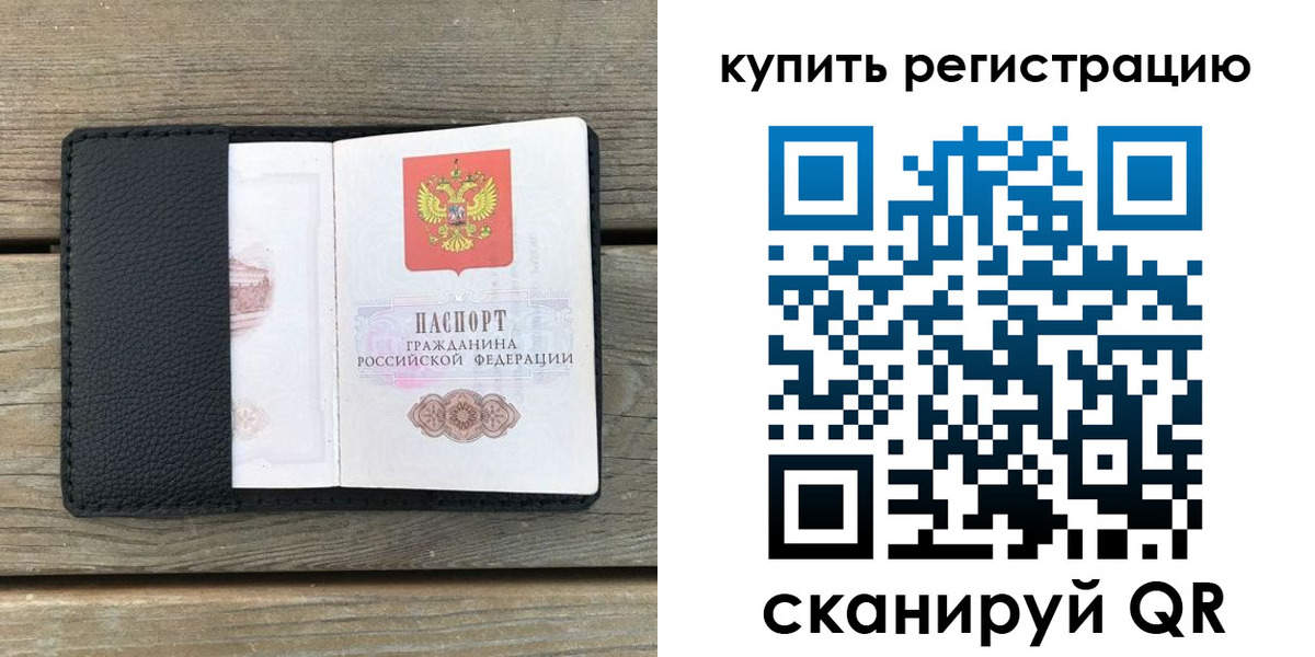 форма 3 в Светлогорске