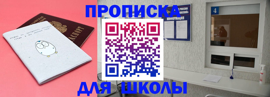 форма 3 в Светлогорске